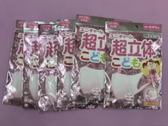 未開封　幼児用マスク　女の子用