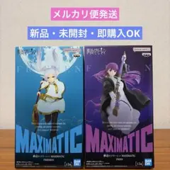 葬送のフリーレン MAXIMATIC フリーレン&フェルン