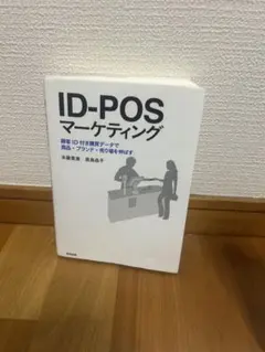 Item thumbnail for item 60e9c6fe-c857-4189-9243-4d5cfa83f611