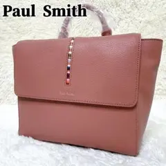 美品✨ Paul Smith ポールスミス リュック マルチストライプ レザー