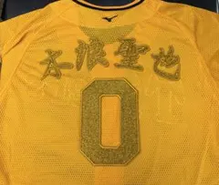 2026年最新】木浪ユニフォームの人気アイテム - メルカリ