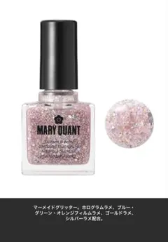MARY QUANT ネイルポリッシュ　017のサムネイル