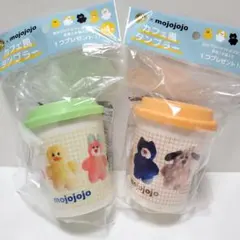 モジョジョジョ mojojojo カフェ風タンブラー　2点セット