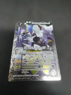 月光神龍 ルナテック・ストライクヴルムXV バトスピ
