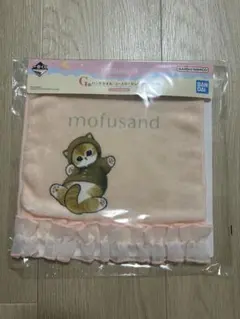 mofusand 一番くじ G賞ハンドタオルとコースターのセット