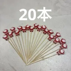 クリスマス