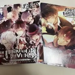 アニメ』DIABOLIK LOVERS 第1期 I~VI【全巻セット】 - メルカリ