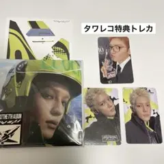 NCT127 BLINGY アルバム　テヨン　タワレコトレカ付き