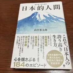 つつ様 リクエスト 2点 まとめ商品
