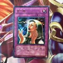 遊戯王 第六感 ウルトラ 2枚セット - メルカリ