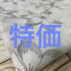 縦100cm×横90cm 刺繍生地