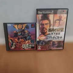 PS2 信長の野望 天下創世PK PS1信長の野望天翔記