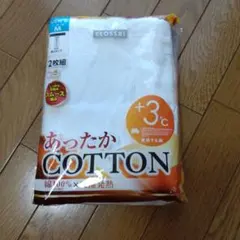 CLOSSH あったか COTTON Mサイズ 2枚組のサムネイル