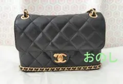 シャネル　AS4431 スモールフラップバック マトラッセ 新品未使用