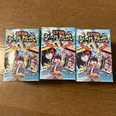 ミラクルシール烈伝　シールセット