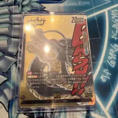 【FB07-097】神龍　ドラゴンボール　L★ フュージョンワールド