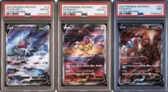 ARS10】閃刀姫 イラスト違い 25th QCSE 3枚セット - メルカリ