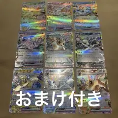 ポケモンカード イーブイ進化系 ex 9枚セット - メルカリ