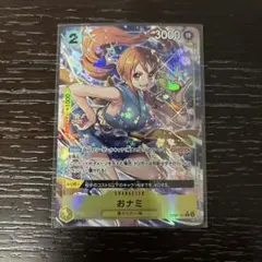 2026年最新】おナミ r op06-101の人気アイテム - メルカリ