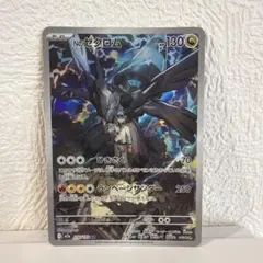 ゼクロム XYD メガバトルデッキ60 MレックウザEX 007/018「美品