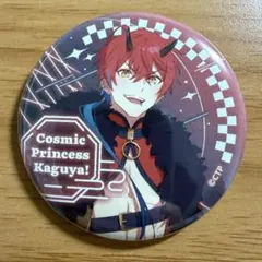 超かぐや姫！ ポップアップ 缶バッジ 帝アキラ ヒキ