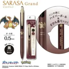 Item thumbnail for item c101ffe1-7467-4491-b23b-5a60a4b63492