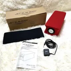 ディノス ジェットスリムボディ JET SLIM BODYレッド エクササイズのサムネイル