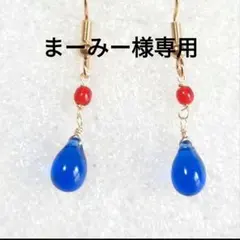 まーみ様 リクエスト ３点 ピアスセット