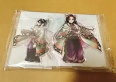 鬼滅の刃 c106 くじ 『繋ぐ』　アクリルスタンドキット　しのぶとカナエ　C賞