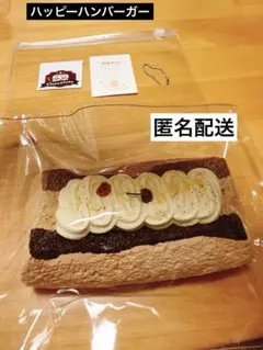 m*u様 手作りスクイーズ ハンバーガーセット4点 - メルカリ