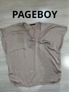 Item thumbnail for item 73191df2-eba1-482a-8626-286ef86a5f0f