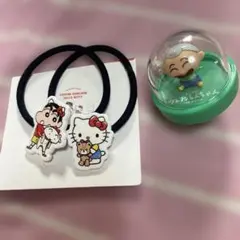 クレヨンしんちゃん・ハローキティ ヘアゴム 2個セット