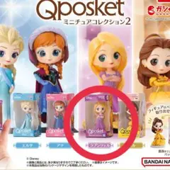 ディズニーキャラクター キューポスケットミニチュアコレクション2 ラプンツェル