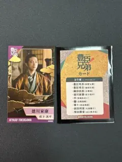 2026年最新】松下洸平 グッズの人気アイテム - メルカリ