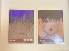 韓国BL LEZHIN 香りの警戒 ARトレーディングカード