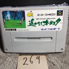 「遥かなるオーガスタ」動作確認済！スーパーファミコンソフト