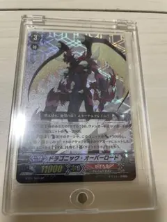 ヴァンガード 虚影襲雷 ドラゴニック・オーバーロード PGS シリアル 最