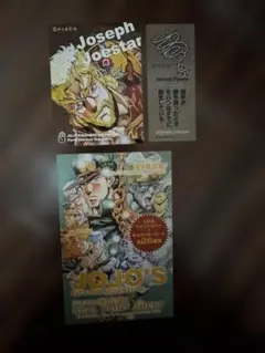 ジョジョ リアルペイントシート 5部 プロシュート グレイトフルデッド