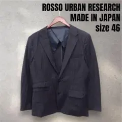 極美品 URBAN RESEARCH アーバンリサーチ ウールジャケット 日本製