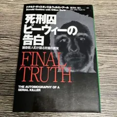 Item thumbnail for item f26acf4b-624f-49ad-bb03-09e2c5dbf308