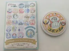 ジブリ 平成狸合戦ぽんぽこ 缶バッジ