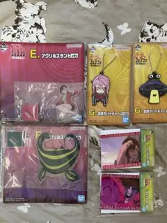 ダンダダン 一番くじ 呪いの家突入！ E賞、F賞、G賞 6点セット