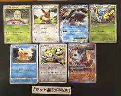 カイオーガ　イーブイ　コダック　チコリータ等のサムネイル