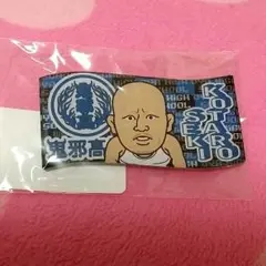 HiGH＆LOW THE BASE 関虎太郎