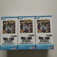 ドラゴンボール マンガブースター02 3BOX テープ付き　完全未開封