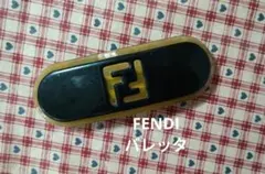 FENDI ヘアクリップ バレッタ 髪留めUSED