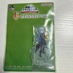 転生したらスライムだった件 一番くじ E賞 アクリルスタンド リムル
