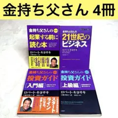 教育雑誌セット 16冊 2025年最新】16冊の人気アイテム - メルカリ