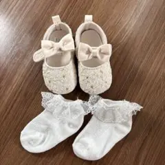 ベビーシューズとフリルソックスセット