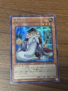 遊戯王　アジア版　マスマティシャン　シークレット 2026年最新】マスマティシャン シークの人気アイテム - メルカリ